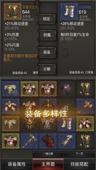 深海迷航