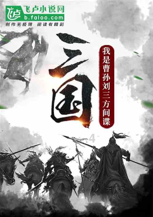 神之浩劫