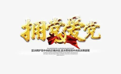 滑起来 ，让激情在风雪里飞扬——太白县咀头镇初级中学开展雪季滑雪课研学实践活动