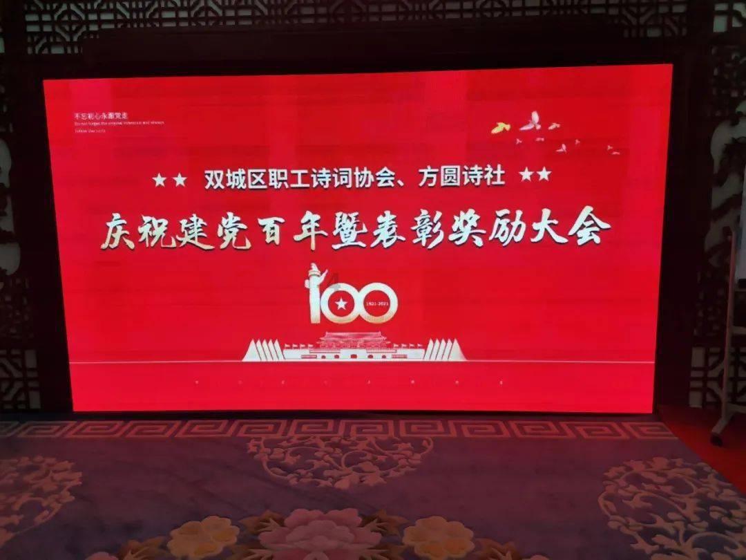 声声慢·咏桂花