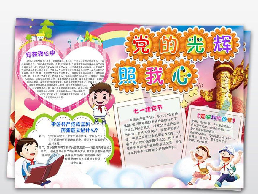 小萝莉泰国度假