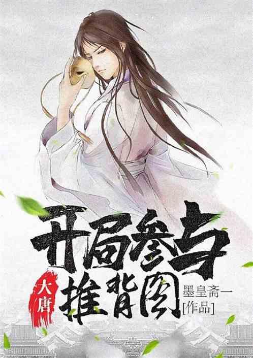 1984年,河南农村女教师突然得知,父亲是台湾富商,妹妹是林青霞